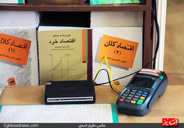 میهمانان کوچک بانکی در غرفه‌های کتاب(گزارش تصویری)