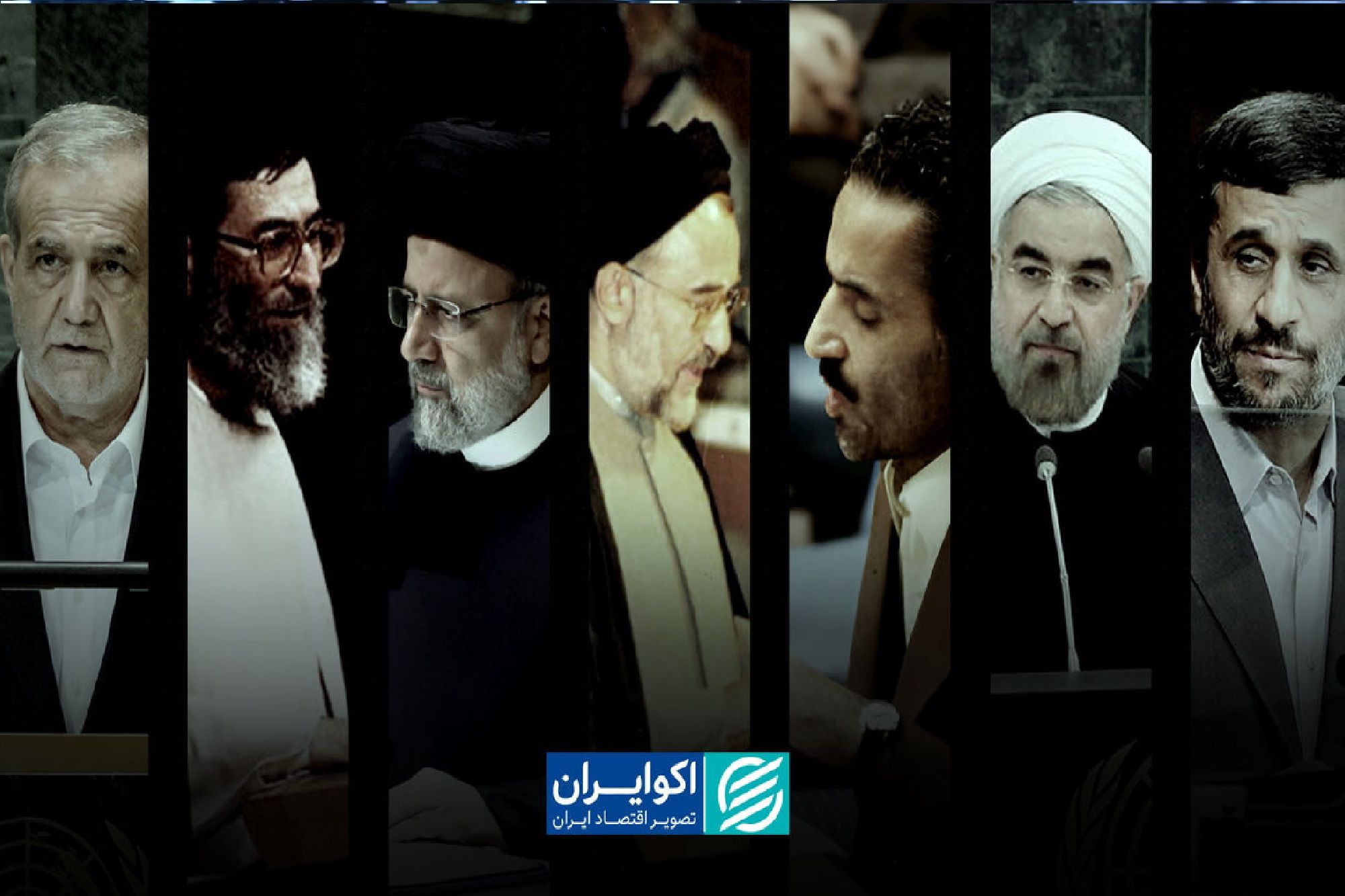 از «گفت‌وگوی تمدن‌ها» تا «هاله نور»؛ رئیس‌جمهوری که تنها با دو سفر نامش در حافظه جهانی ثبت شد / نگاه‌ها به پزشکیان در نیویورک