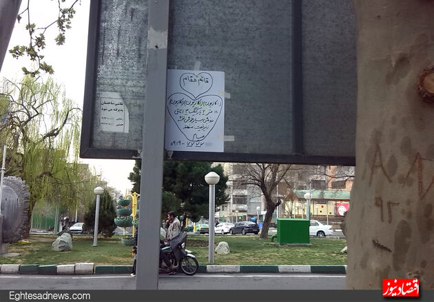 تبلور بحران مسکن بر دیوارهای تهران + گزارش تصویری