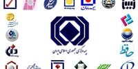 پرداخت خسارت 33 هزار میلیارد تومانی شرکت های بیمه در سال98