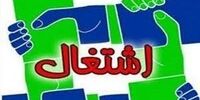 سهم تحریم‌ها از معضل اشتغال در کشور چقدر است؟