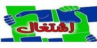 میزان بیکاری در میان فارغ‌التحصیلان کدام مقطع کمتر است+ نمودار