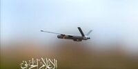 حمله پهپادی مقاومت اسلامی عراق به اهدافی در فلسطین اشغالی