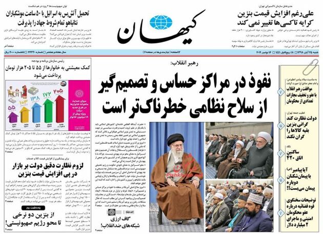 KayhanNews_s