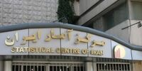 آمار جدید از رشد اقتصادی ایران