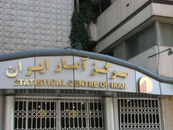 آمار جدید از رشد اقتصادی ایران
