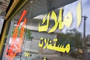 وام ودیعه مسکن؛ شش نگرانی بزرگ پیش‌روی اجاره‌نشین‌ها


