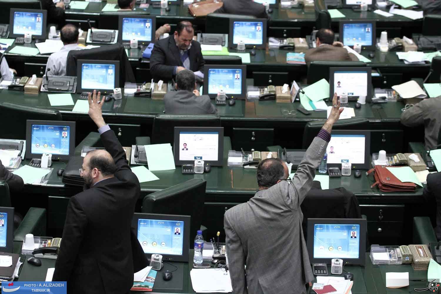 کلیات بودجه 94 به تصویب رسید