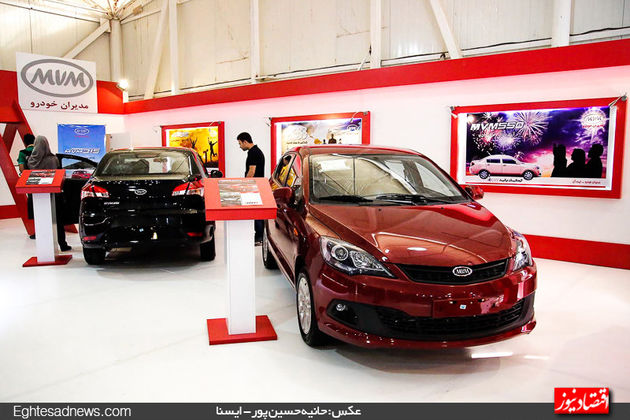 افتتاح نمایشگاه خودرو شیراز (گزارش تصویری)