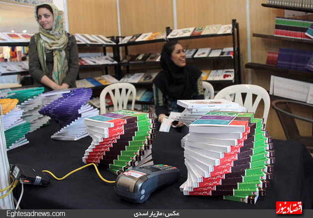 میهمانان کوچک بانکی در غرفه‌های کتاب(گزارش تصویری)