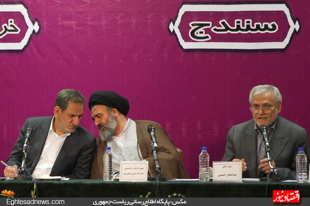 سفرای اقتصادی دولت در کردستان (گزارش تصویری)