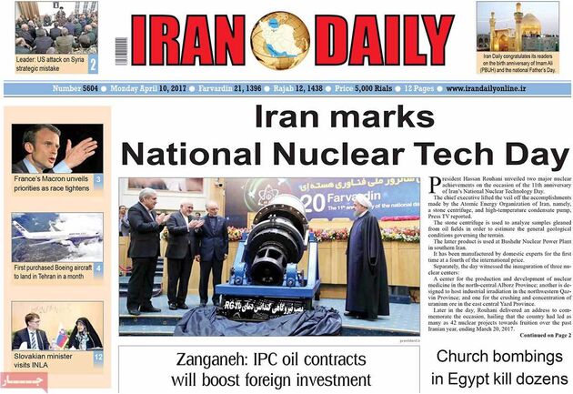 صفحه اول روزنامه های دوشنبه 21 فروردین