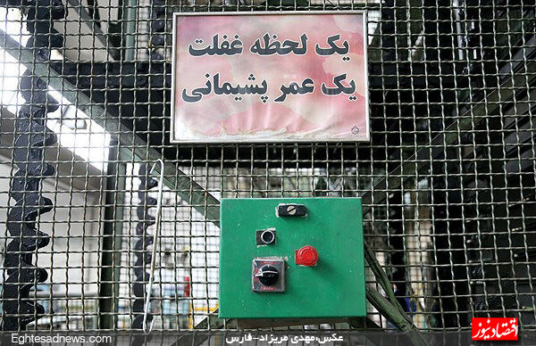 گزارش تصویری از آخرین وضعیت ارج