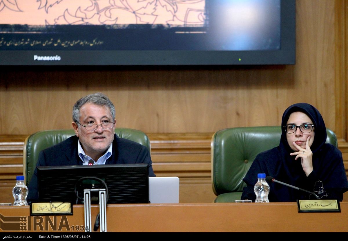 امکان سوت زنی   برای شهروندان تهرانی فراهم شد