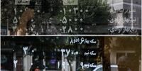 هدف قیمتی سکه /وقت انتخاب مسیر در بازار