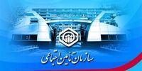 اعلام نحوه پرداخت غرامت دستمزد ایام بیماری به کرونایی‌ها