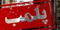 پاساژ معروف خیابان ولیعصر پلمب شد
