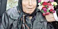 پیشگویی‌های ترسناک پیرزن نابینای مشهور