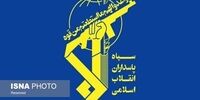 هشدار سپاه درباره شنیده‌شدن صدای انفجار در این منطقه