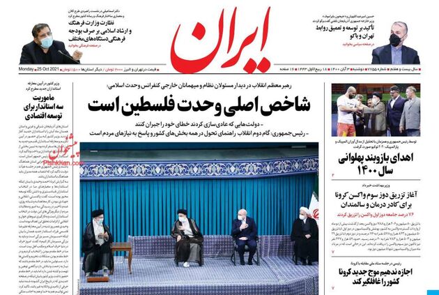 Iran