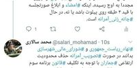 لابی ها برای عبور از خط قرمز جماران اوج گرفت 