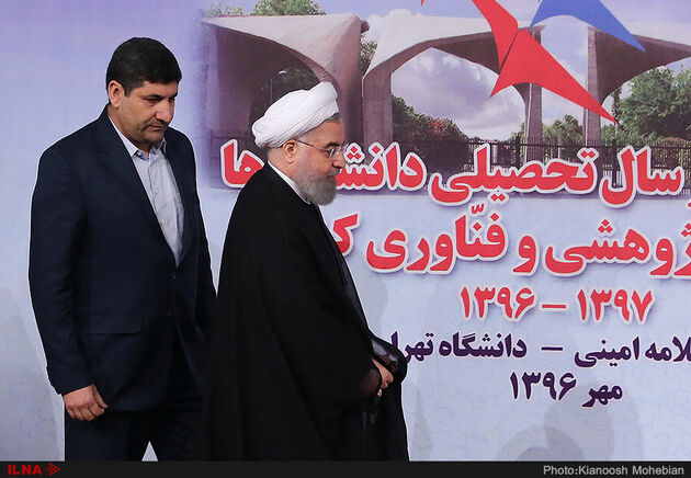 مراسم آغاز سال تحصیلی دانشگاه‌ها و مراکز پژوهشی و فناوری کشور