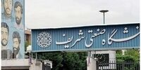 لیست جدید تحریم‌های کانادا علیه ایران/کار به موسسه‌ها و نهادهای تحقیقاتی رسید!