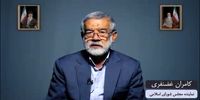 غضنفری: هر زمان دست ما به ترامپ برسد، او را به هلاکت می رسانیم/رهبر انقلاب حداقل دو بار فرموده‌اند که ترامپ باید مجازات شود