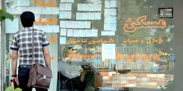 الان وقت خرید خانه است؟ / پیش‌بینی مهم از قیمت مسکن در ۱۴۰۵