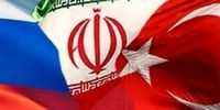 نشست مشترک ایران، روسیه و ترکیه درباره اوضاع سوریه