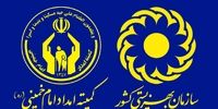 فوری؛ حساب این افراد شارژ شد / سرپرستان حساب خود را چک کنند