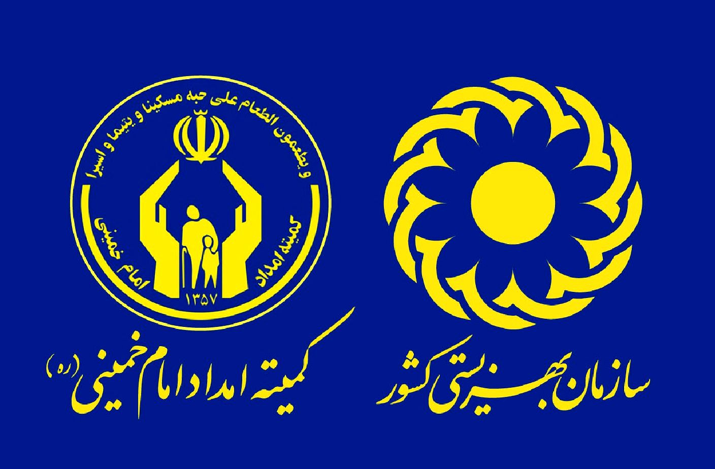 فوری؛ حساب این افراد شارژ شد / سرپرستان حساب خود را چک کنند