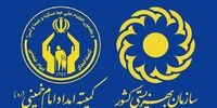 فوری؛ حساب این افراد شارژ شد / سرپرستان حساب خود را چک کنند