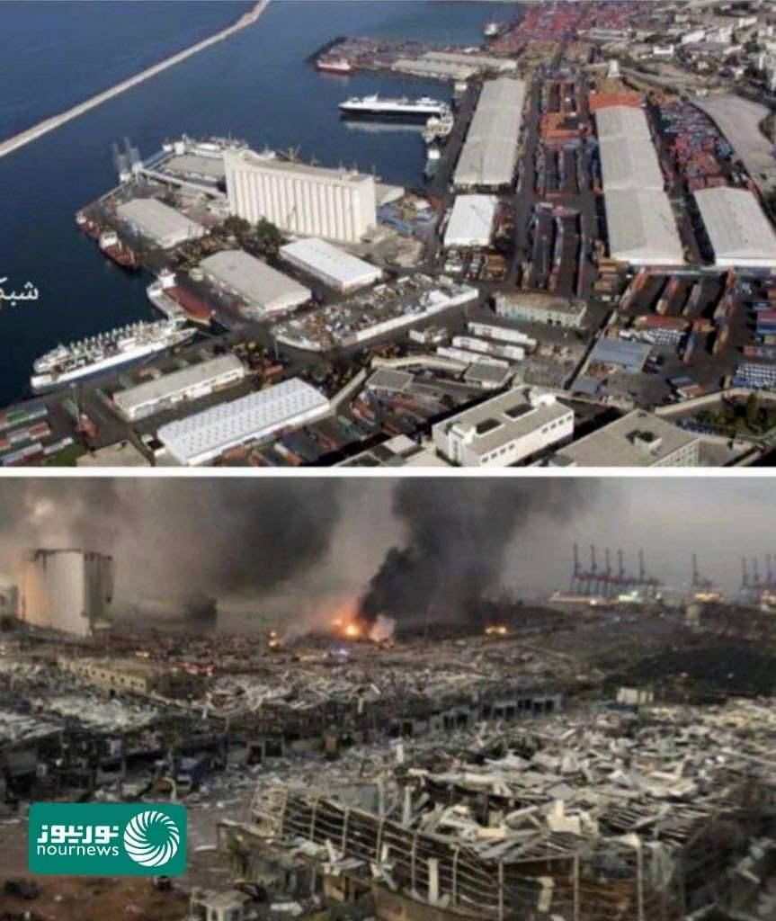 قبل و بعد غم‌‌انگیز بیروت 