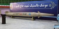 سخنگوی وزارت دفاع: «موشک حاج قاسم»، موشک اسرائیل‌زن است

