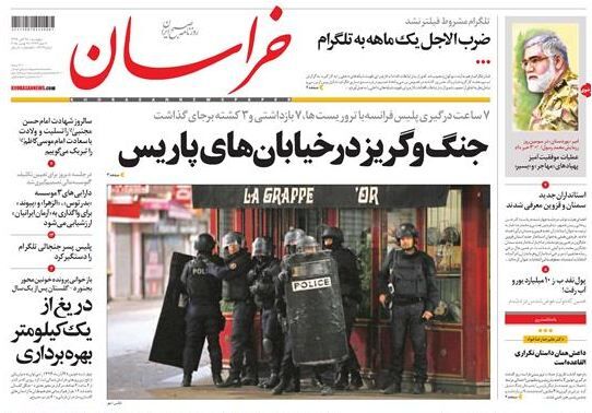 ویترینی از مطبوعات(پنجشنبه 28 آبان)