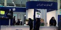 تلکام ۲۰۱۸ افتتاح شد