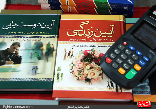 میهمانان کوچک بانکی در غرفه‌های کتاب(گزارش تصویری)