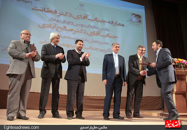گزارش تصویری مراسم معارفه رئیس بورس