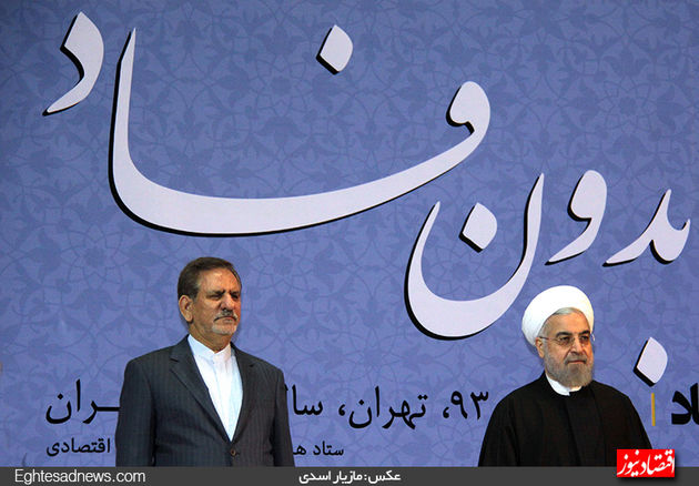 گزیده عکس‌های خبری سال 93 اقتصادنیوز