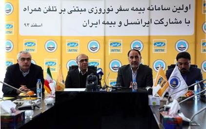 عرضه خدمات بیمه‌ای از طریق تلفن همراه برای ایرانسلی‌ها