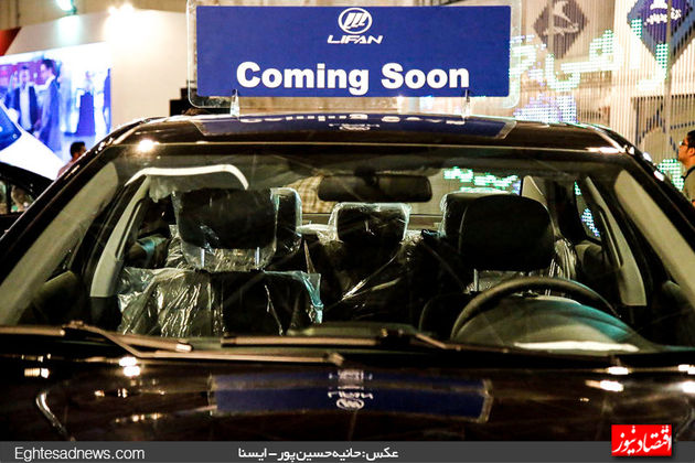 افتتاح نمایشگاه خودرو شیراز (گزارش تصویری)