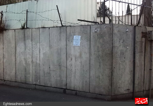 تبلور بحران مسکن بر دیوارهای تهران + گزارش تصویری
