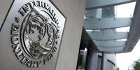 خوشبینی صندوق بین المللی پول به اقتصاد 2017