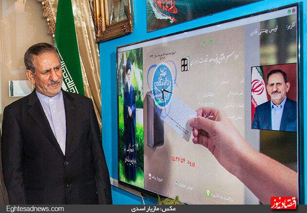 رونمایی از سامانه جامع گمرکی