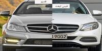 خودرو‌های ایرانی با ظاهری جدید، اما قیمت‌هایی فضایی!+ عکس