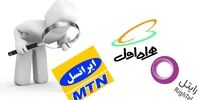 هزینه مکالمه در اپراتورهای تلفن همراه چه تغییراتی کرده است؟