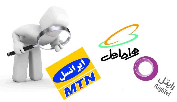 اپراتورهای موبایل ایران چه جایگاهی در بازار ارتباطات دارند؟