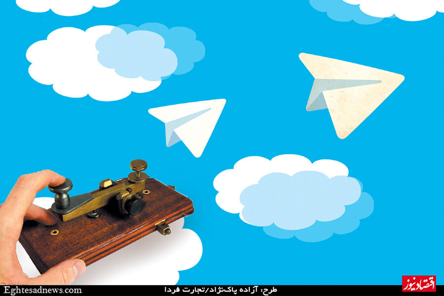 تلگرام در ایران 22 میلیون عضو دارد که 15 میلیون آنها فعال هستند