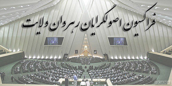 بررسی آخرین وضعیت پرونده شاندیز /لزوم پیگیری جدی دولت و قوه‌قضاییه برای حل موضوع